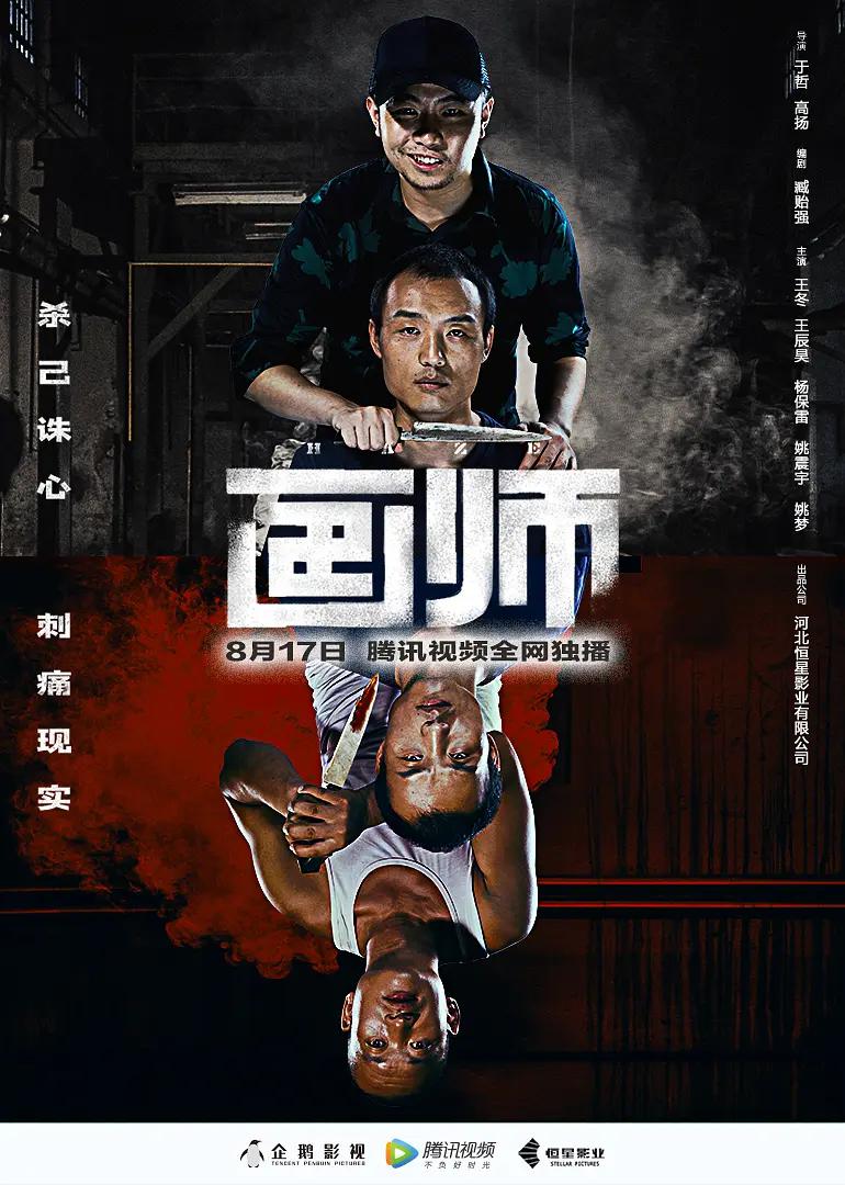 姑娘免费观看完整版高清电影