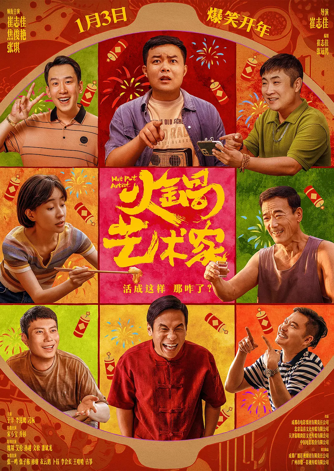 精品欧美国产一区二区三区不卡