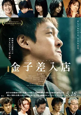 国产日韩亚卅日韩?v无码_日韩免费无码专区精品观看_亚洲日韩精品一区二区三区_国产亚洲成?v人片在线观黄桃_无码性午夜视频在线观看