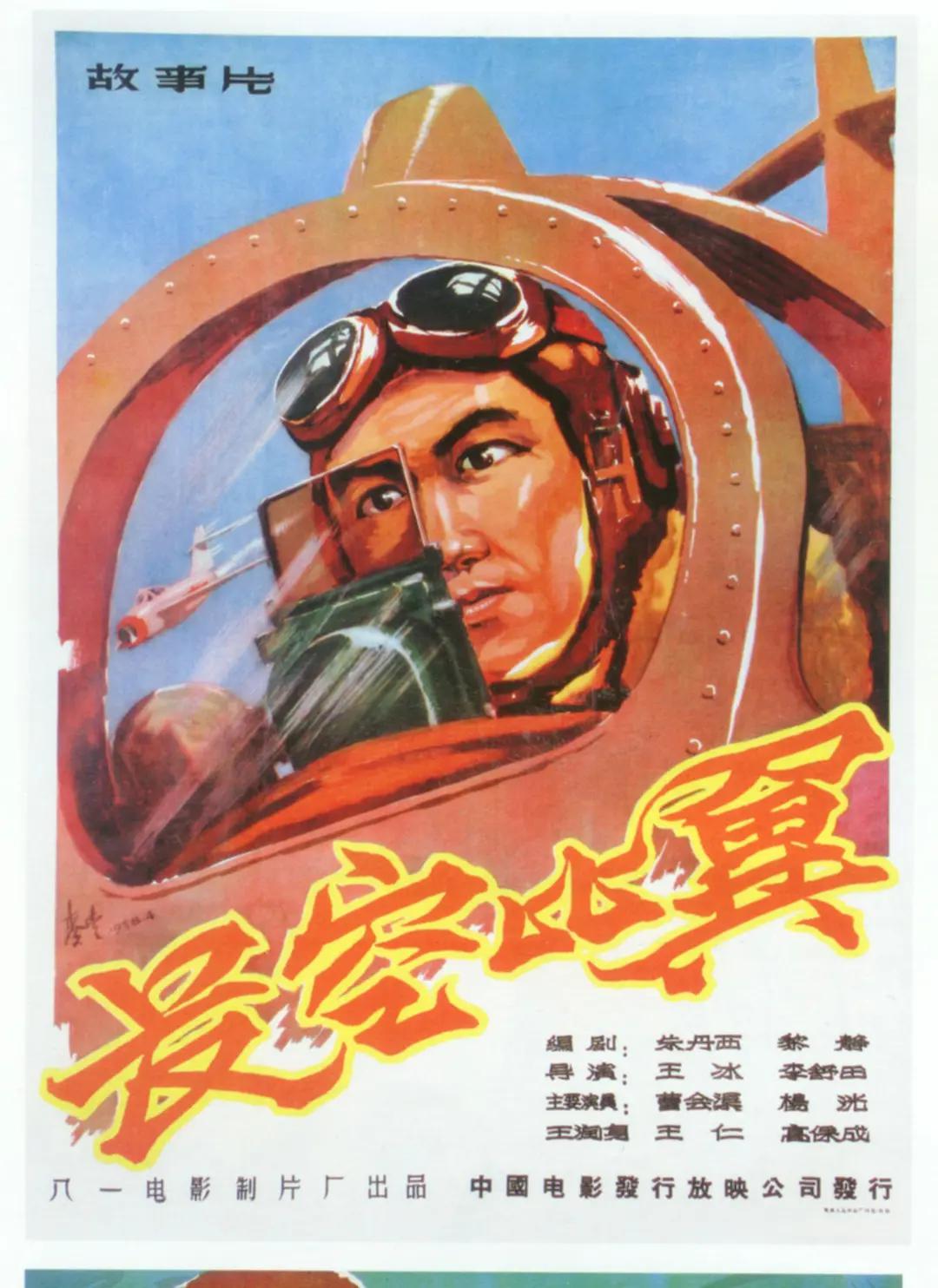 久久国产精品男女热播