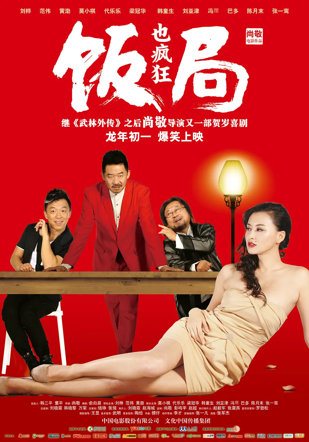 国产成人亚洲精品无码av大片