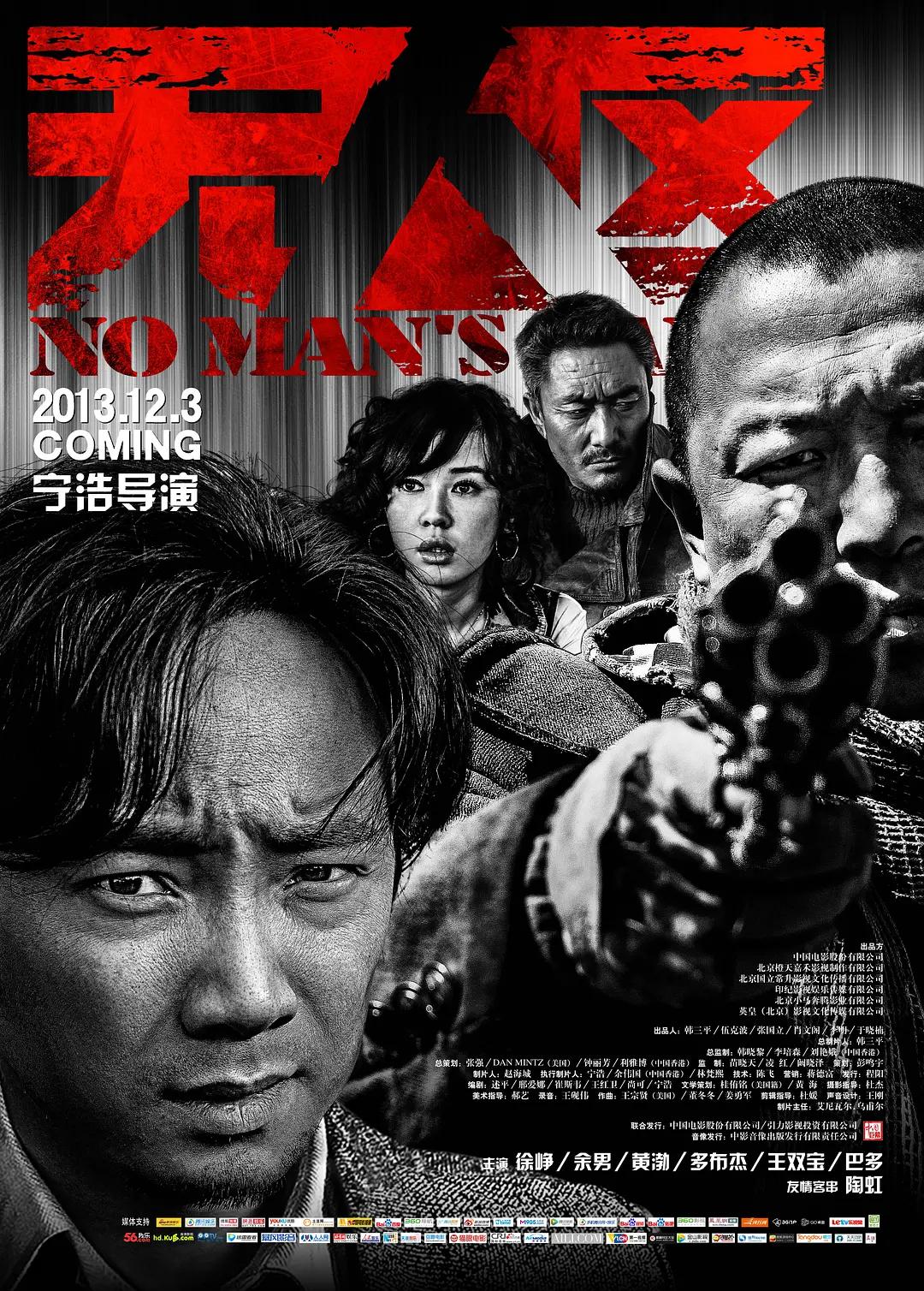 啊好湿下面流水了h含进去