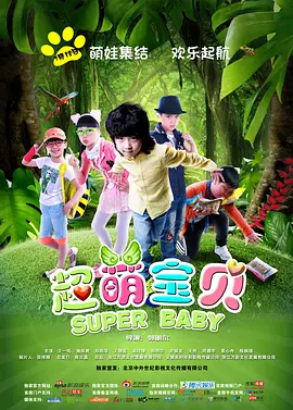 欧美精品中文字幕久久二区