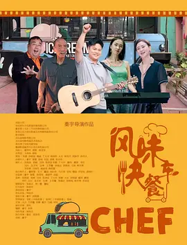 亚洲欧美中文日韩v在线中文字幕