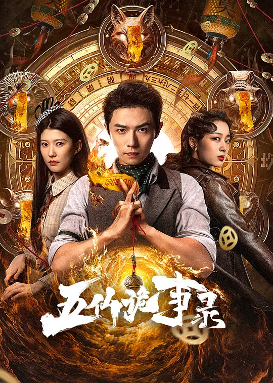 亚洲产精品va在线观看