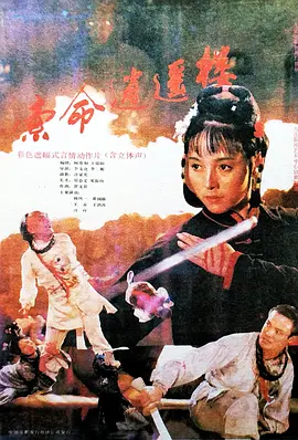 国产91久久久久久久免费