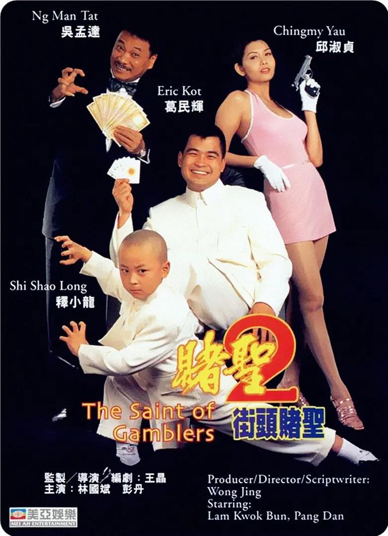 亚洲精品国产电影午夜在线观看