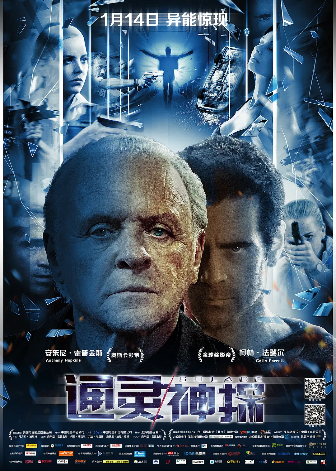 免费a级毛片在线播放