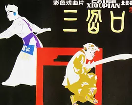 超碰97在线观看