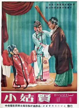 亚洲国产av一区二区三区四区