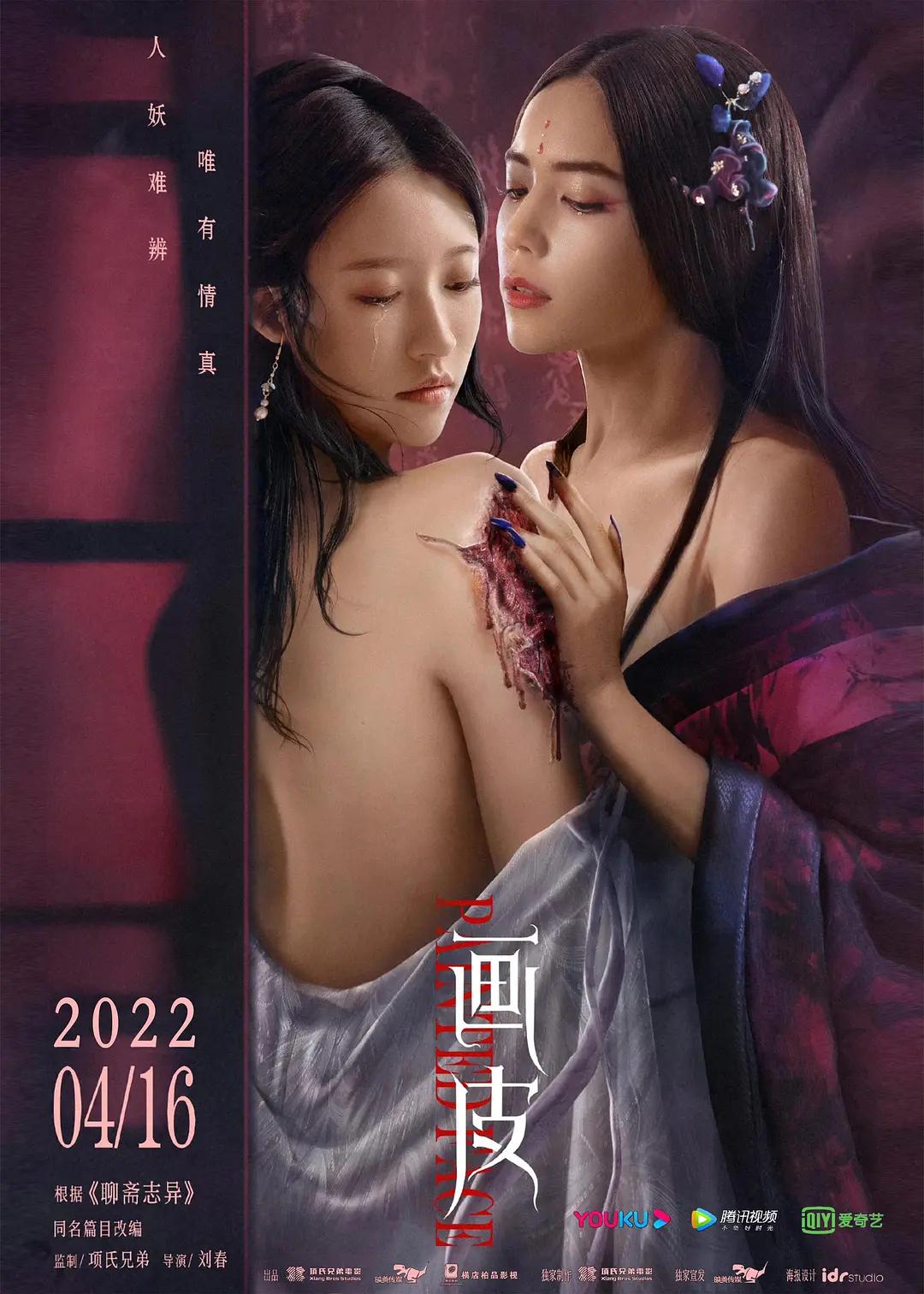 国产欧美日韩精品a在线观看