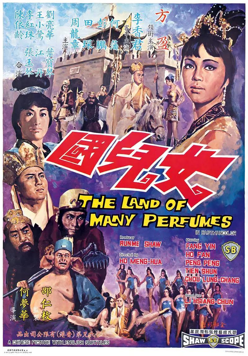 国产成人免费av片在线观看 - 720在线播放
