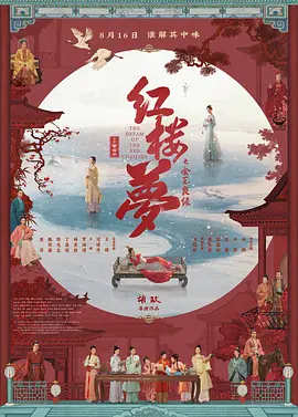国产一区二区精品久久99