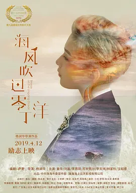 什么叫阴挺