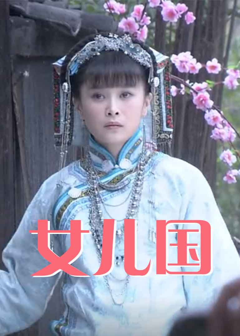 99久久精品国产综合一区