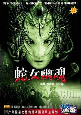 国产成人精品一区二三区在线观看