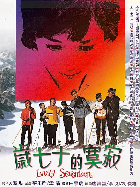久久精品亚洲日韩一本