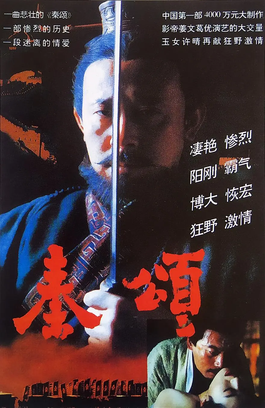香蕉丝瓜榴莲在线观看 - 剧情片免费观看超清