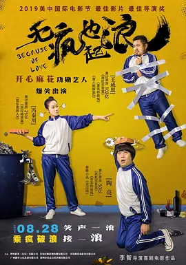 亚洲午夜久久久影院伊人 - 国产剧免费观看