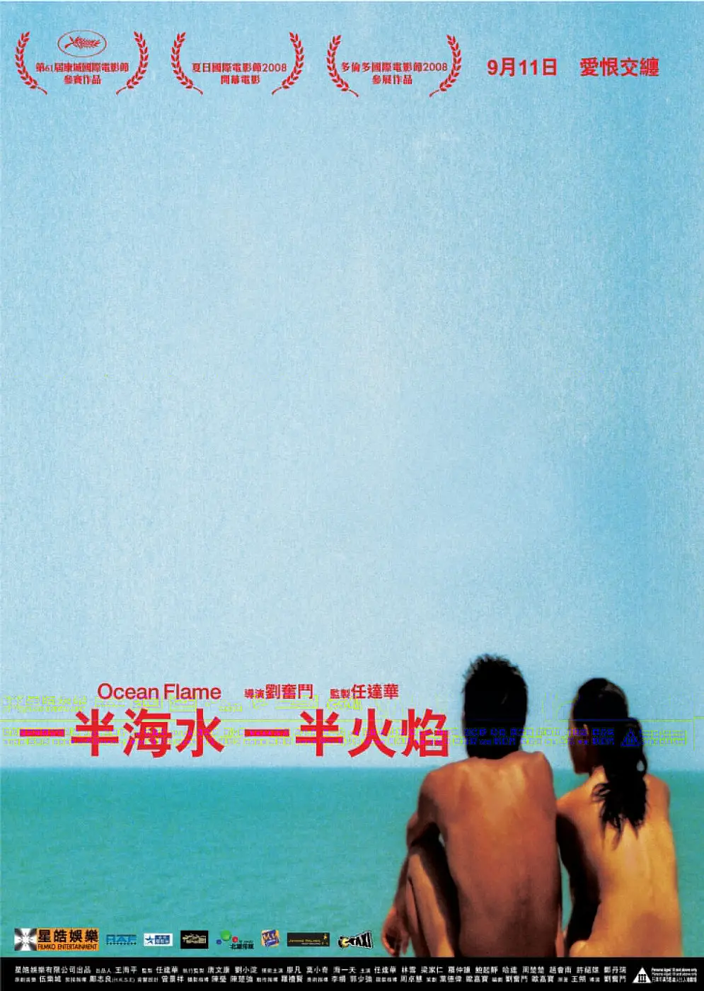 国产激情一区二区三区不卡
