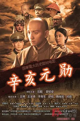 国产日韩精品在线观看