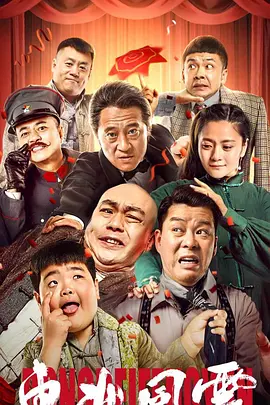 临汾饰狭新能源有限公司