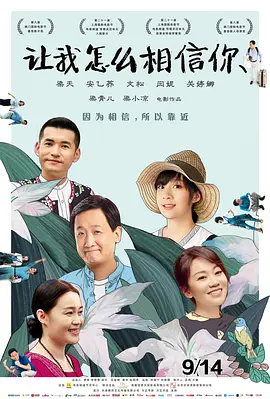 午夜精品美女自拍福到在线
