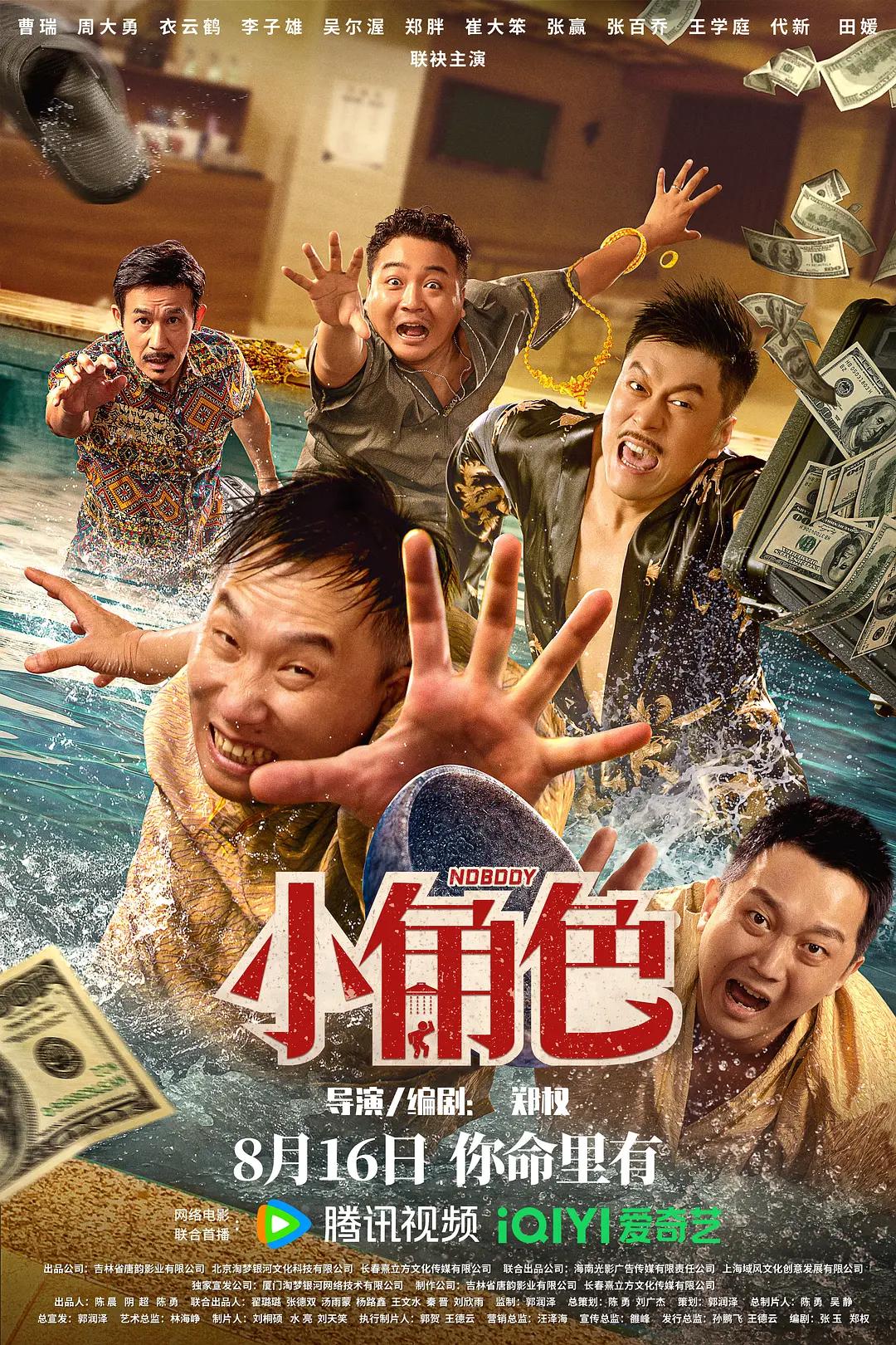 我们将为您提供指导和资源 - 超清在线视频播放