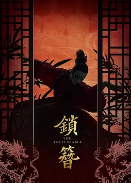 午夜福利三级理论电影