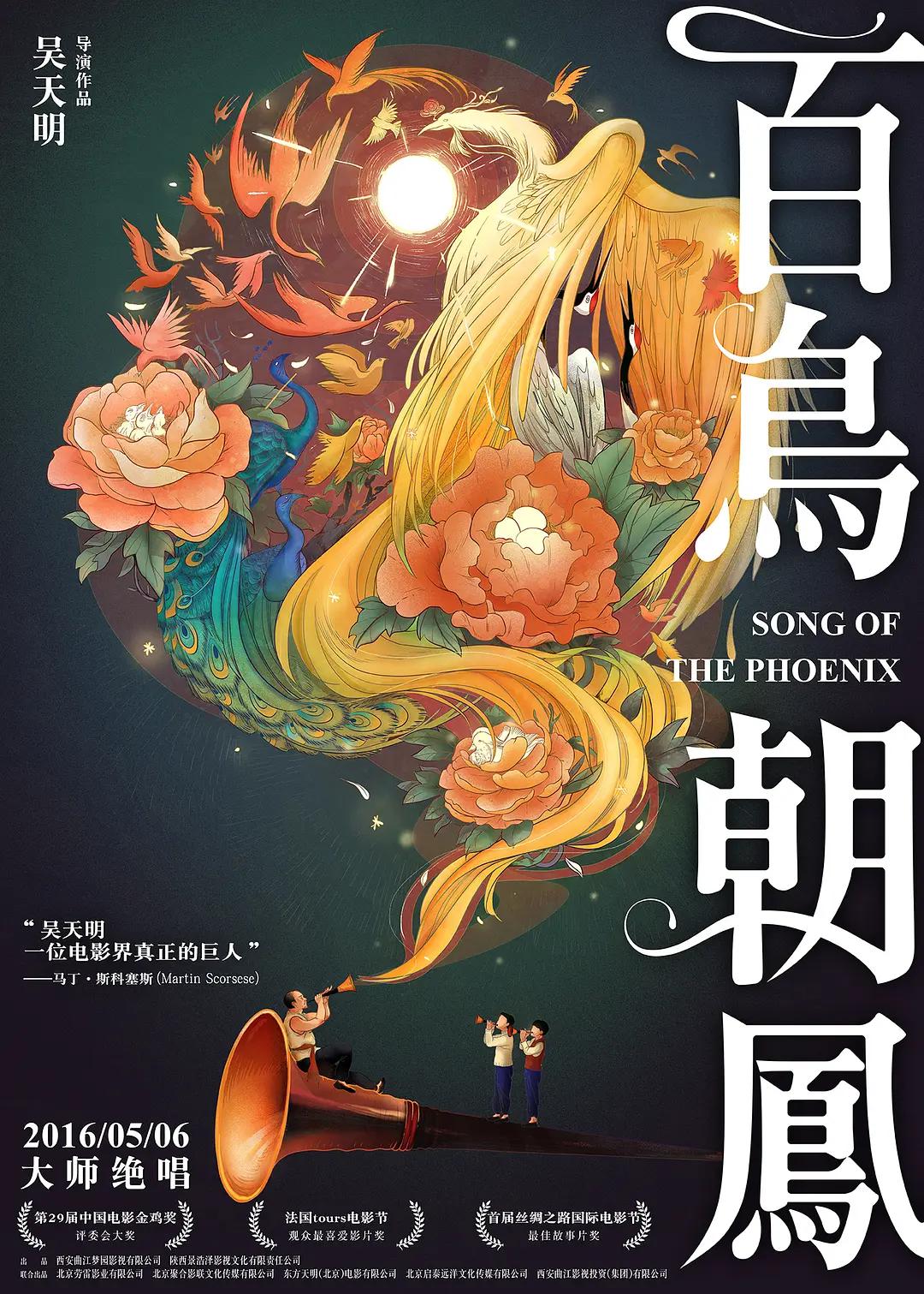 99国产精品无码一区二区