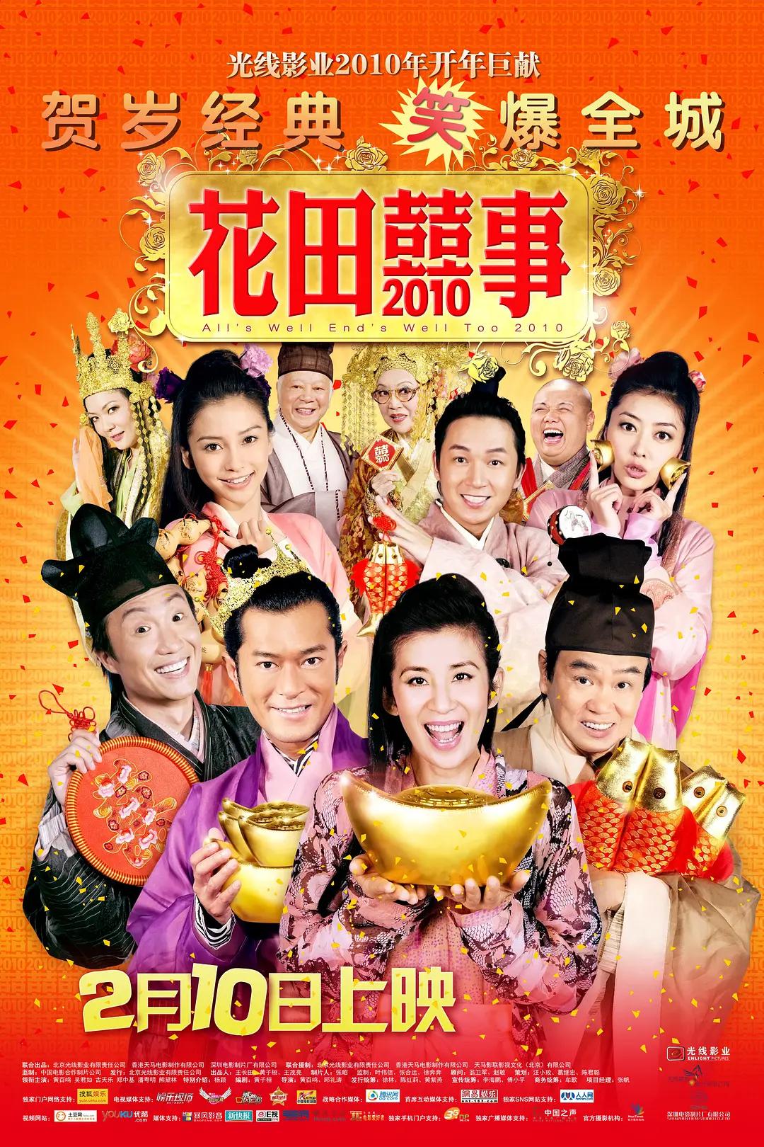 国产精品久久久久久精品香蕉