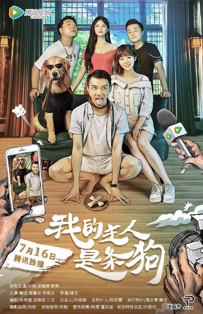 欧美日韩国产综合视频在线观看