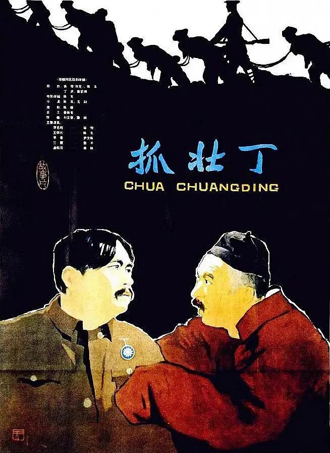紧闭之腿1999电影免费观看完整版