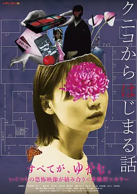 国产99精品深夜福利91