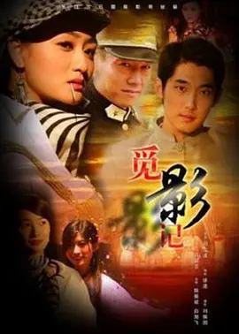 97久久精品无码一区二区天美