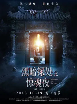 一区二区三区国产精华护肤品 - 超清在线观看