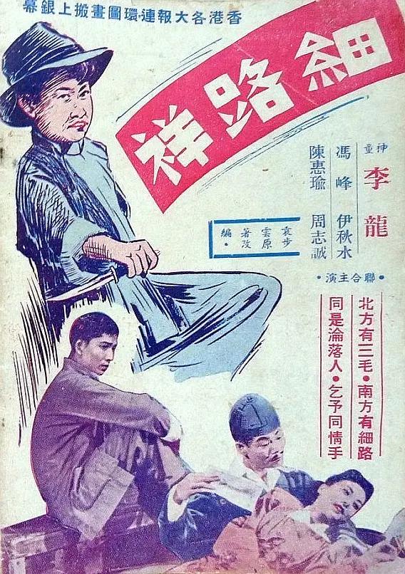 国产女高清在线看免费观看