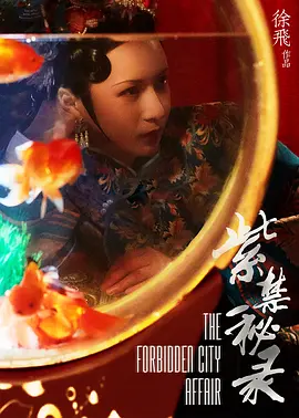 国产一级精品视频1080p未删减版
