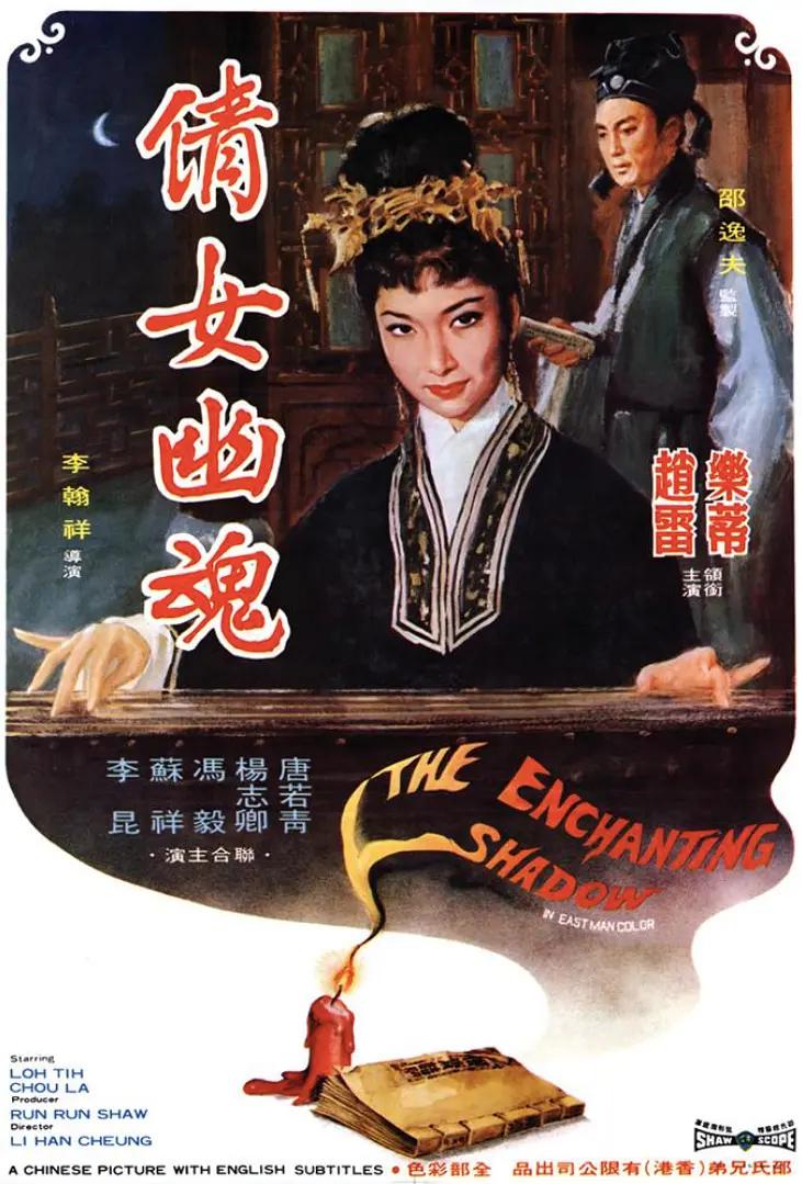 任达华的三级
