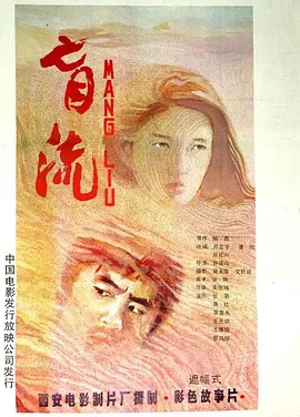 无缓存在线播放在线资源丰富 - 粤语中字在线观看