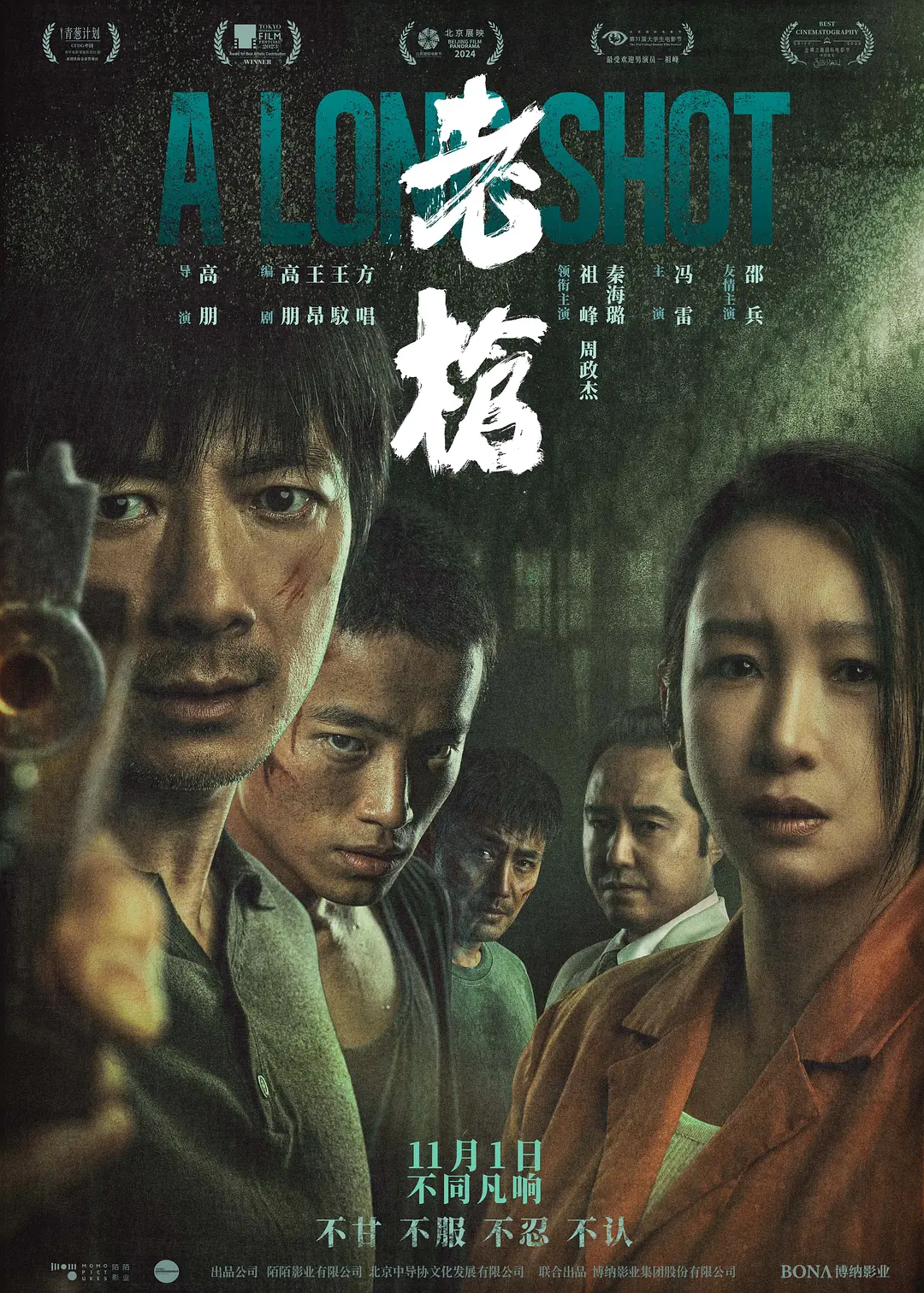 国产成人免费高清直播软件