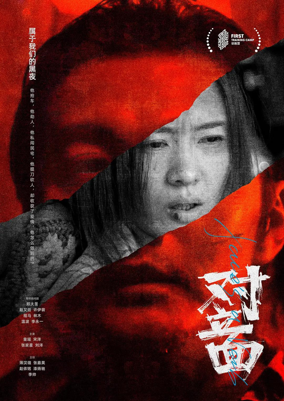 一本色道久久综合狠狠躁篇 - BD动漫免费观看