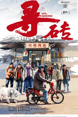 中文字幕无码人妻波多野结衣
