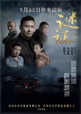 国产精品久久久久精品香蕉