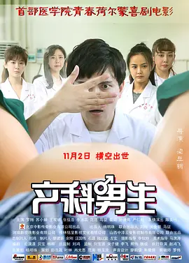国产精品无码无在线观看