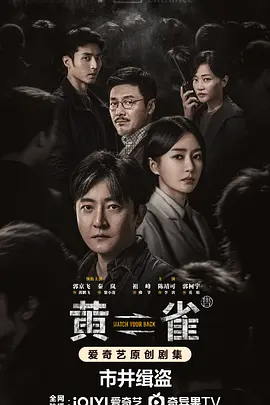 国产香蕉视频