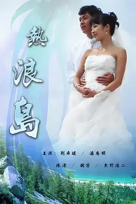 亚洲中文字幕无码一区电影 - 1080P在线观看高清