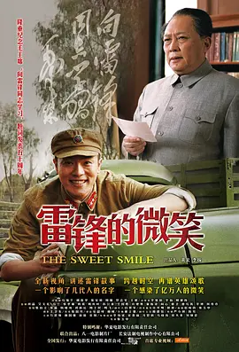 国产激情电影综合在线看