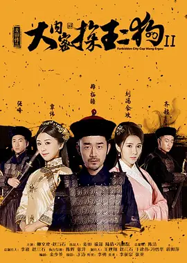 国产精品五月天高清