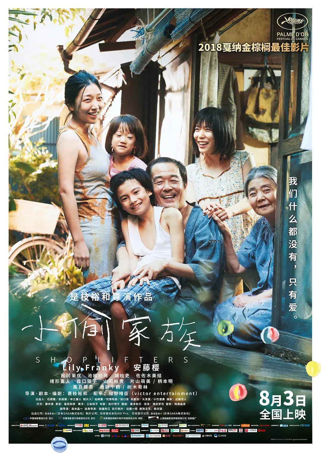 中文字幕亚洲一区二区三区_亚洲一区在线视频_国产拳头交一区二区_深夜福利片一区二区三区 - BD国语神马影院手机在线